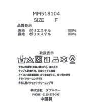 画像をギャラリービューアに読み込む, 【WEB先行予約販売/2月上旬発売予定】チュールボウタイブラウス/MM518104
