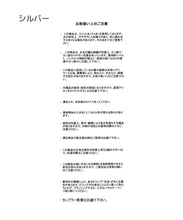 画像をギャラリービューアに読み込む, ポロ衿リブニット/MM528304
